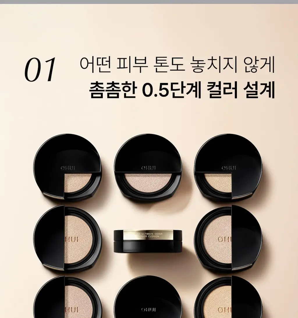 [홀리데이 에디션] 오휘 얼티밋 커버 데니어 쿠션 리필 기획 (70D/100D) 상세페이지 23